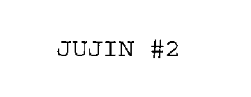 JUJIN #2