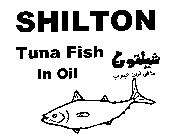SHILTON TUNA FISH IN OIL