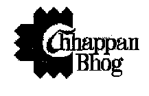 CHHAPPAN BHOG