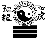 AMERICAN SCHOOLS SHAO-LIN KEMPO