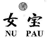 NU PAU