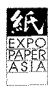 EXPO PAPER ASIA