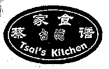 TSAI'S KITCHEN