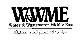 W&WME WATER & WASTEWATER MIDDLE EAST