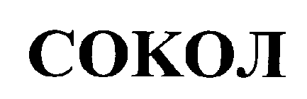 COKOJI