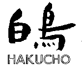 HAKUCHO