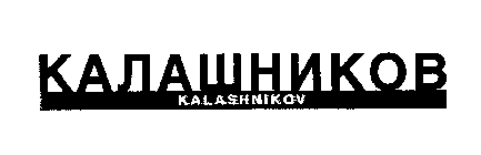 KALASHNIKOV