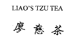 LIAO'S TZU TEA