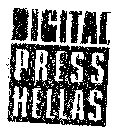 DIGITAL PRESS HELLAS