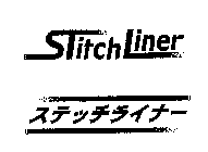 STITCH LINER