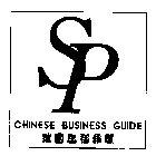 SP CHINESE BUSINESS GUIDE