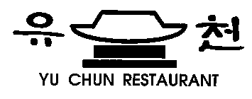 YU CHUN RESTAURANT