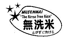 MUSENMAI 