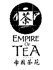 EMPIRE OF TEA