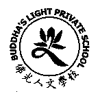 BUDDHA'S LIGHT PRIVATE SCHOOL