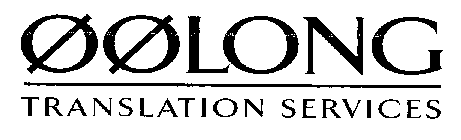 OOLONG TRANSLATION SERVICES