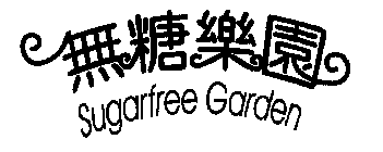 SUGARFREE GARDEN