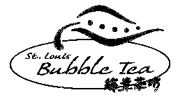 ST. LOUIS BUBBLE TEA