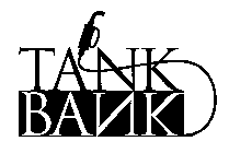 TANK BANK