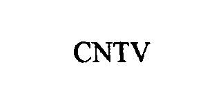 CNTV