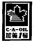 C A-OIL 1