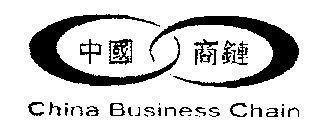 CHINA BUSINESS CHAIN