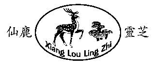 XIANG LOU LING ZHI