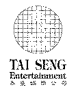 TAI SENG ENTERTAINMENT