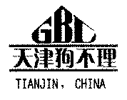 GBL TIANJIN, CHINA