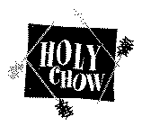 HOLY CHOW