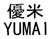 YUMAI