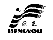 HENGYOU