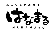 HANAMARU