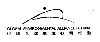 GLOBAL ENVIRONMENTAL ALLIANCE- CHINA