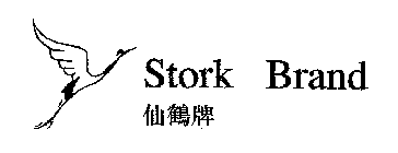 STORK BRAND