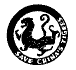 SAVE CHINA'S TIGERS