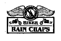 BIKER RAIN CHAPS