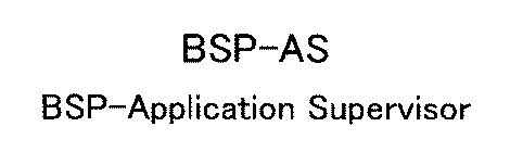 BSP-AS BSP-APPLICATION SUPERVISOR