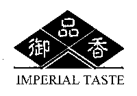 IMPERIAL TASTE