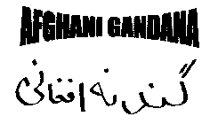 AFGHANI GANDANA