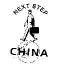 NEXT STEP CHINA