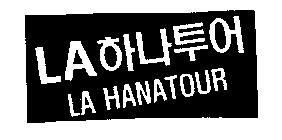 LA LA HANATOUR