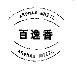 AROMAX WHITE