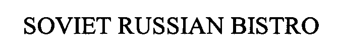 SOVIET RUSSIAN BISTRO