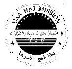 USA HAJ MISSION