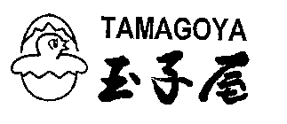 TAMAGOYA