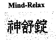 MIND-RELAX