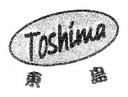 TOSHIMA