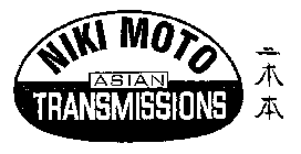 NIKI MOTO ASIAN TRANSMISSIONS