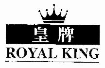 ROYAL KING